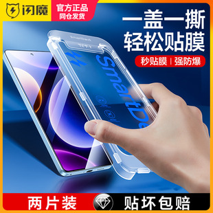 闪魔适用红米turbo3钢化膜note12防尘仓13手机莫11tpro+闪贴宝redmik40高清保护模50全屏透明k60至尊版抗指纹