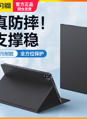 闪魔适用2023新款小米平板6pro保护套pad6max防摔5pro全包case磁吸带笔槽mipad6mxa电脑壳14寸mi pad6翻盖por