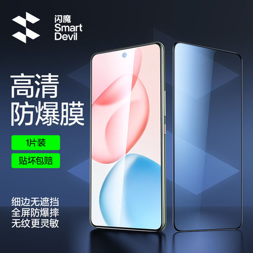 闪魔适用荣耀400钢化膜Honor400手机软膜DNN一AN00水凝膜H400 honr400无尘舱dnnan00四百ANOO全屏膜h40防摔Hr