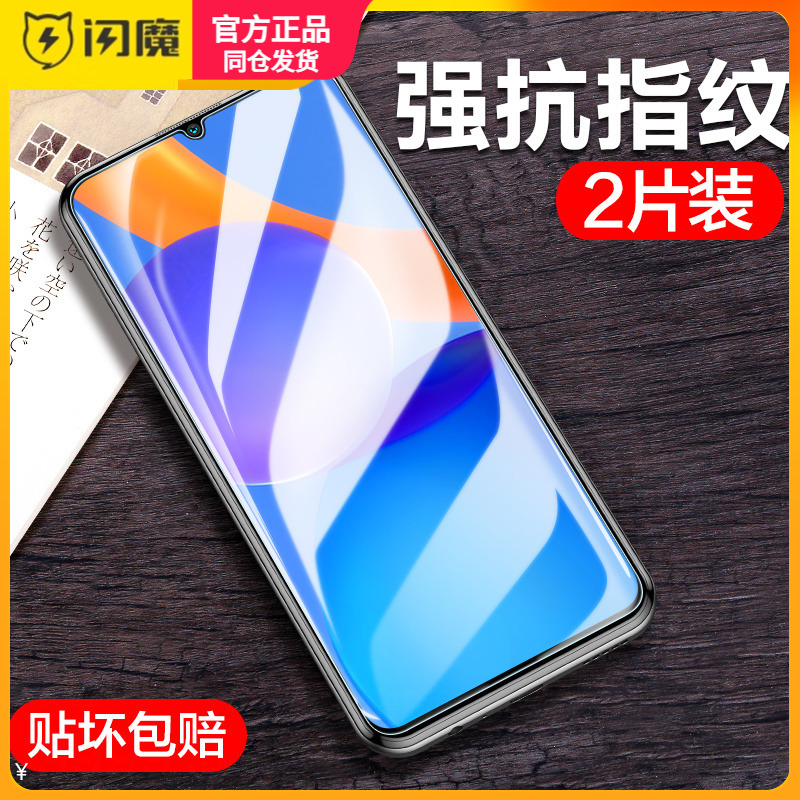 闪魔适用华为荣耀Play6TPro钢化膜honorplay8tpro保护模pay9t高清huawei化为honor防爆play5手机贴莫TFY-AN40