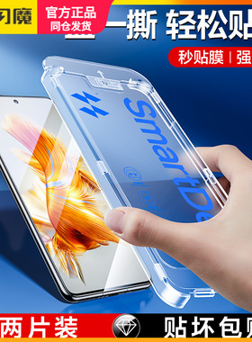 闪魔适用华为mate70/50钢化膜无尘仓P40活力版智选Hi nova12/11/13/7 6高清Pro蓝光P50E防爆P30保护Pura80/70