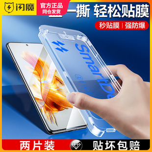 闪魔适用华为mate70/50钢化膜无尘仓P40活力版智选Hi nova12/11/13/7 6高清Pro蓝光P50E防爆P30保护Pura80/70