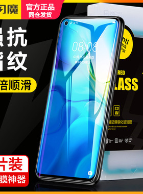 闪魔适用华为nova9se钢化膜nove7es保护模JLN-AL00 hinova9se JEF高清CND一AN00 CDL贴膜nova10se青春版novo