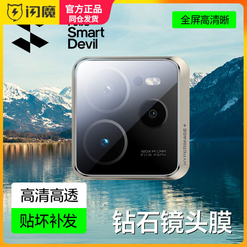 闪魔适用realme真我GT7 Pro镜头膜GT7 Pro手机相机钢化全屏覆盖摄像头neo7x透明高清防爆耐刮GT抗指纹保护膜