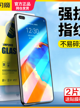 闪魔适用华为P40 5g钢化膜ANA-AN00全屏莫tn00高清漠anaan00防蓝光p4o防爆手机摸huawei玻璃摸aan-anoo保护膜