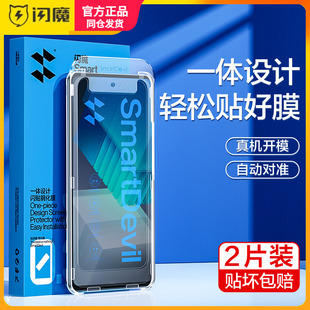 闪魔iqooneo8 pro钢化膜iqooneo7SE贴膜神器V2231A iqoonoe6保护模iqneo7竞速版v2238a iqoo5s爱酷iq00ne07s