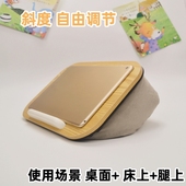 平板电脑支撑架桌面绘画手写写字架子手绘板专用ipad支架床上用