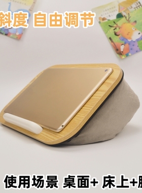 平板电脑支撑架桌面绘画手写写字架子手绘板专用ipad支架床上用