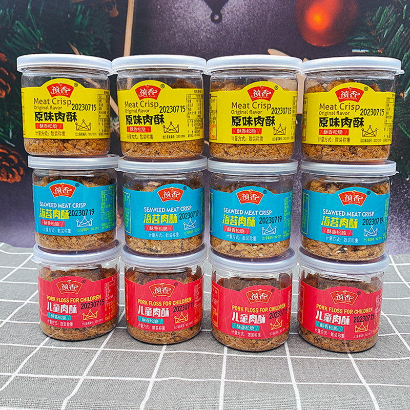 祯香肉酥儿童肉酥原味海苔味小罐营养肉松零食酥香松脆拌饭辅食品