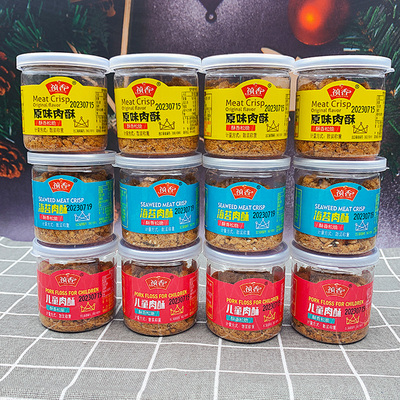 祯香儿童肉酥原味海苔味