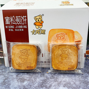 卡宾熊蜜松煎饼鸡蛋饼独立小包装儿童学生老人代餐早餐糕点零食