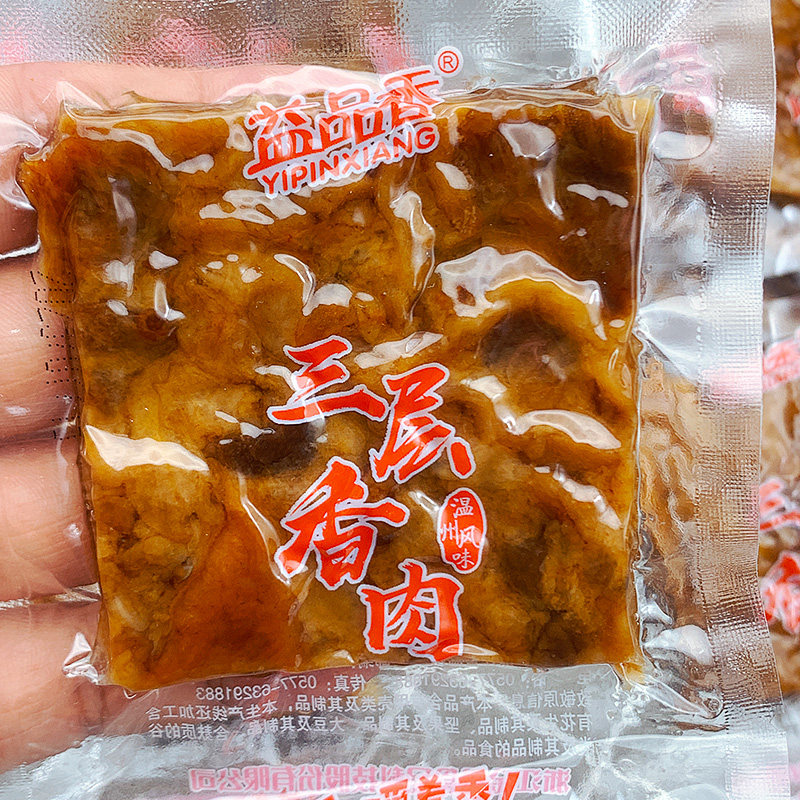 金恩益品香三层猪油渣三层香肉温州风味特产嚼劲足独立小包装袋装