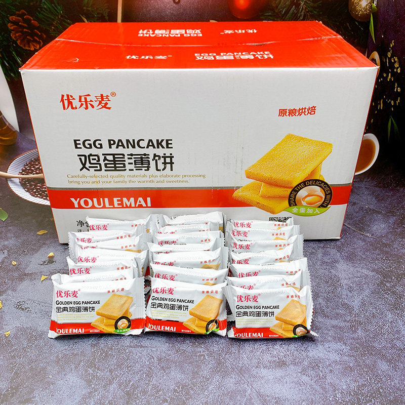 优乐麦鸡蛋煎饼8斤整箱装