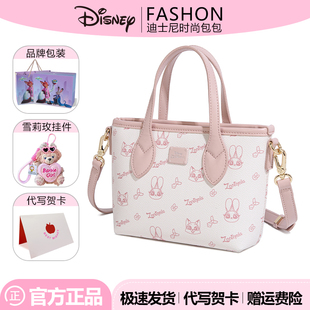 迪士尼正品包包女款女朋友生日礼物女生实用高级闺蜜疯狂动物城包