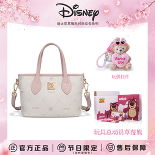 迪士尼正品 单肩斜挎手提包 草莓熊菜篮子百搭托特包包女2025新款