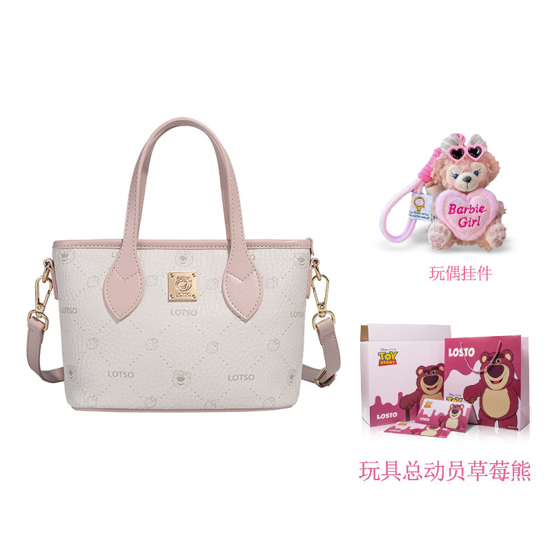 迪士尼正品草莓熊菜篮子百搭托特包包女2025新款单肩斜挎手提包,箱包皮具/热销女包/男包,通用款女包,淘宝优惠券,粉丝福利购,淘宝优惠卷