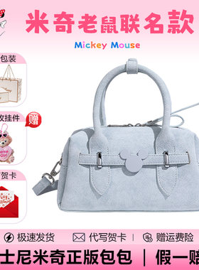 迪士尼包包女2026新款轻奢小众手提斜挎包闺蜜生日七夕送女友礼物