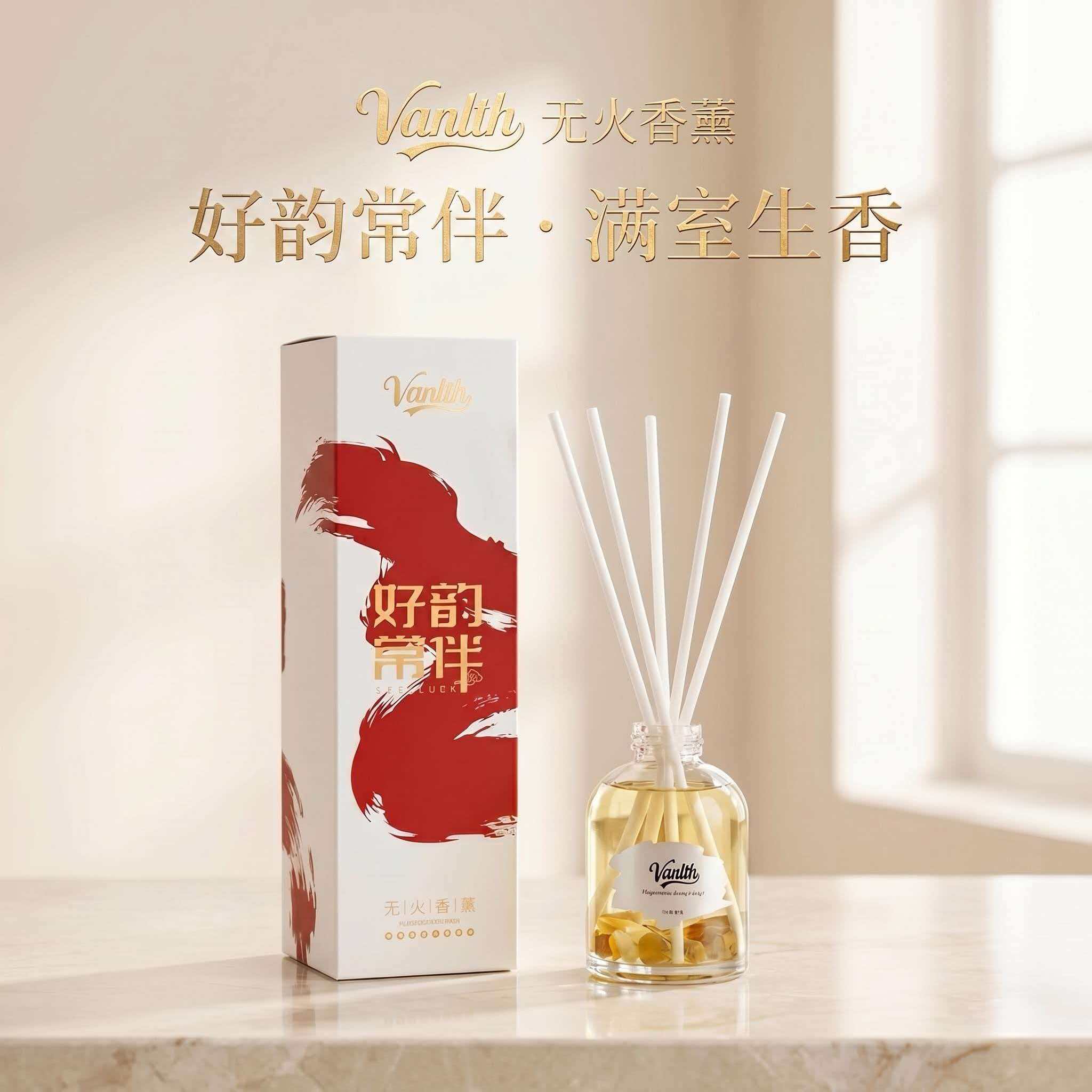 水晶石磁场无火香薰扩香发财香