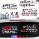 汽车贴纸2022车贴纸创意个性 后窗车门贴纸汽 网红标语励志文字改装
