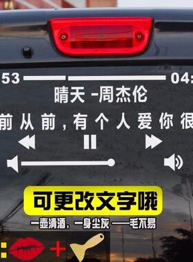 汽车贴纸汽车贴纸创意汽车贴车身遮挡划痕贴花机盖贴保险杠车门装