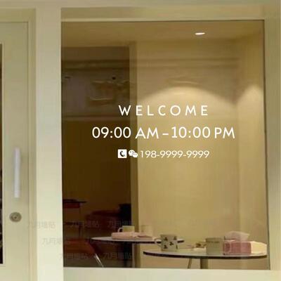 汽车贴纸WELCOME欢迎玻璃门贴纸 可改营业时间电话号码 店铺橱窗