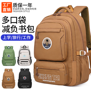 初高中生书包大学生背包男女士大容量外出行旅游轻便双肩包电脑包