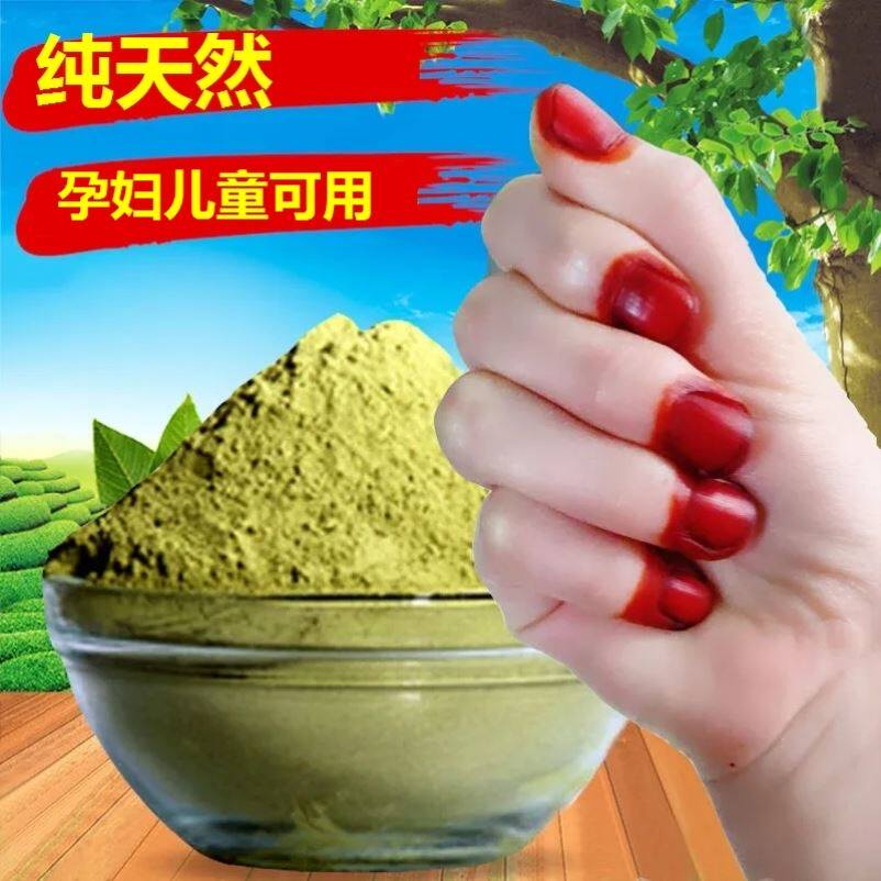 凤仙花染指甲粉凤仙花甲涂剂包指甲的海娜粉指甲花指甲草染指甲粉