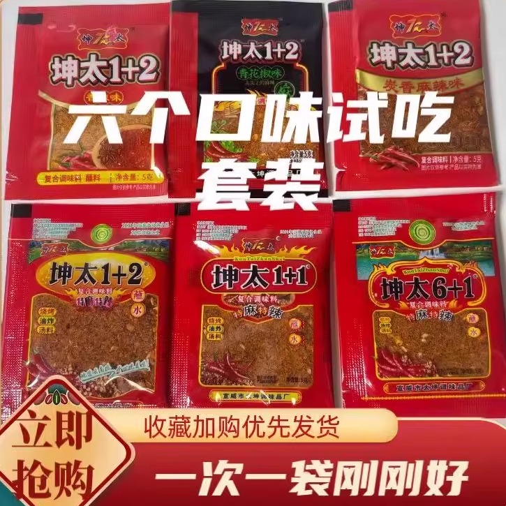 云南特产宣威本地辣椒面