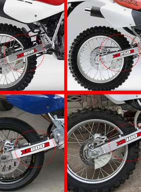 越野摩托车后摇臂贴纸适用本田XR400R XR650R/L XR600R XR250R/L