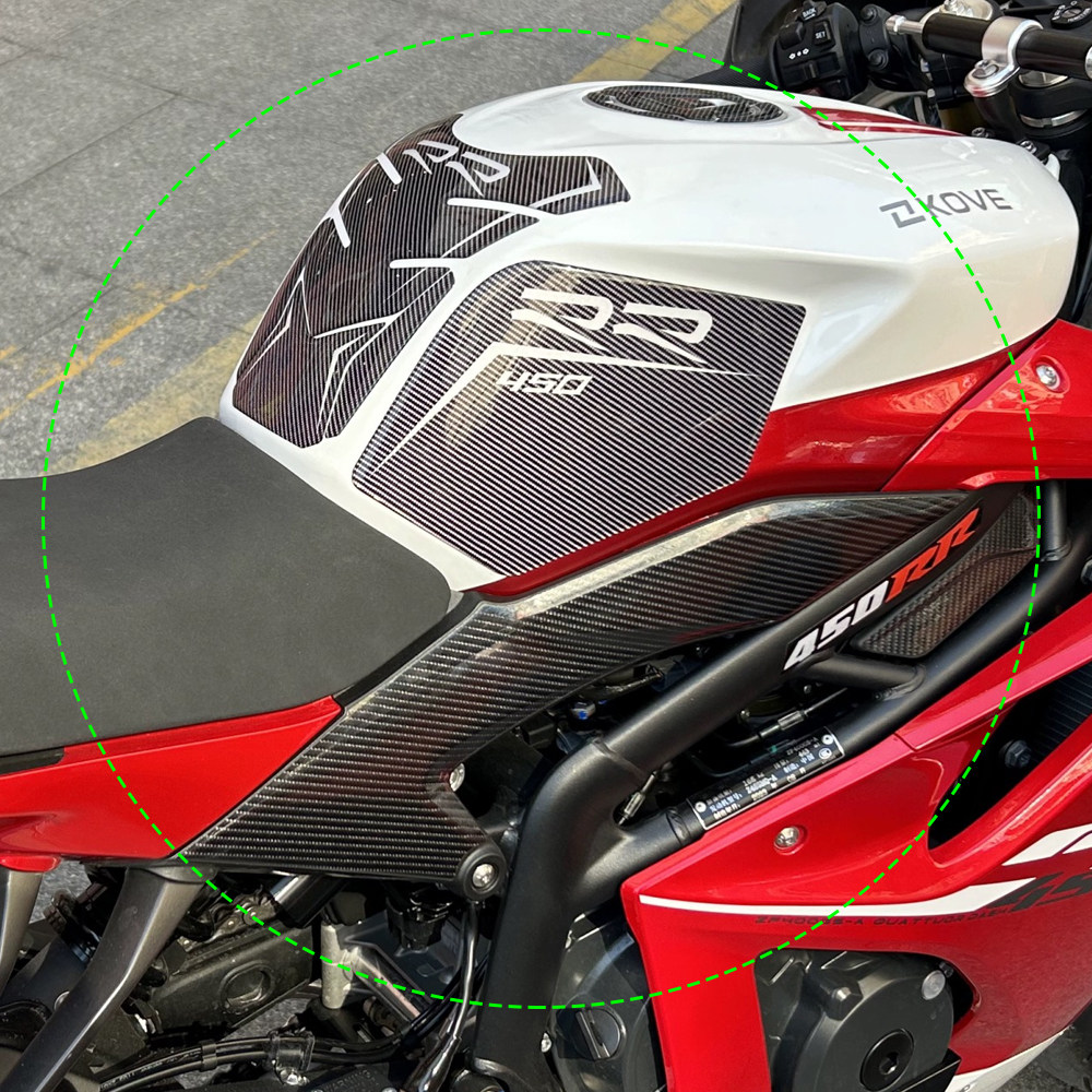 凯越450rr油箱贴纸碳纤维贴花