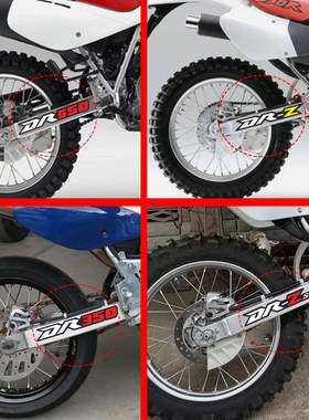 越野摩托车反光贴纸适用铃木DRZ DR250 DR650 DR-Zsm DR125贴花画