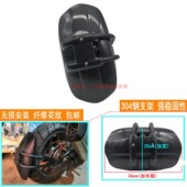 S1000R BANDIT1250改装 适用于铃木GSX Strom1000 后挡泥板 盾