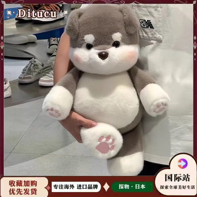 日本Ditucu跑跑阿拉斯加犬小狗毛绒玩偶公仔娃娃睡觉抱送朋友礼物