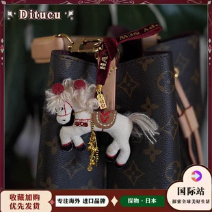 日本Ditucu新年限定金丝绒小马挂件马年包包挂件挂饰公仔玩偶礼物