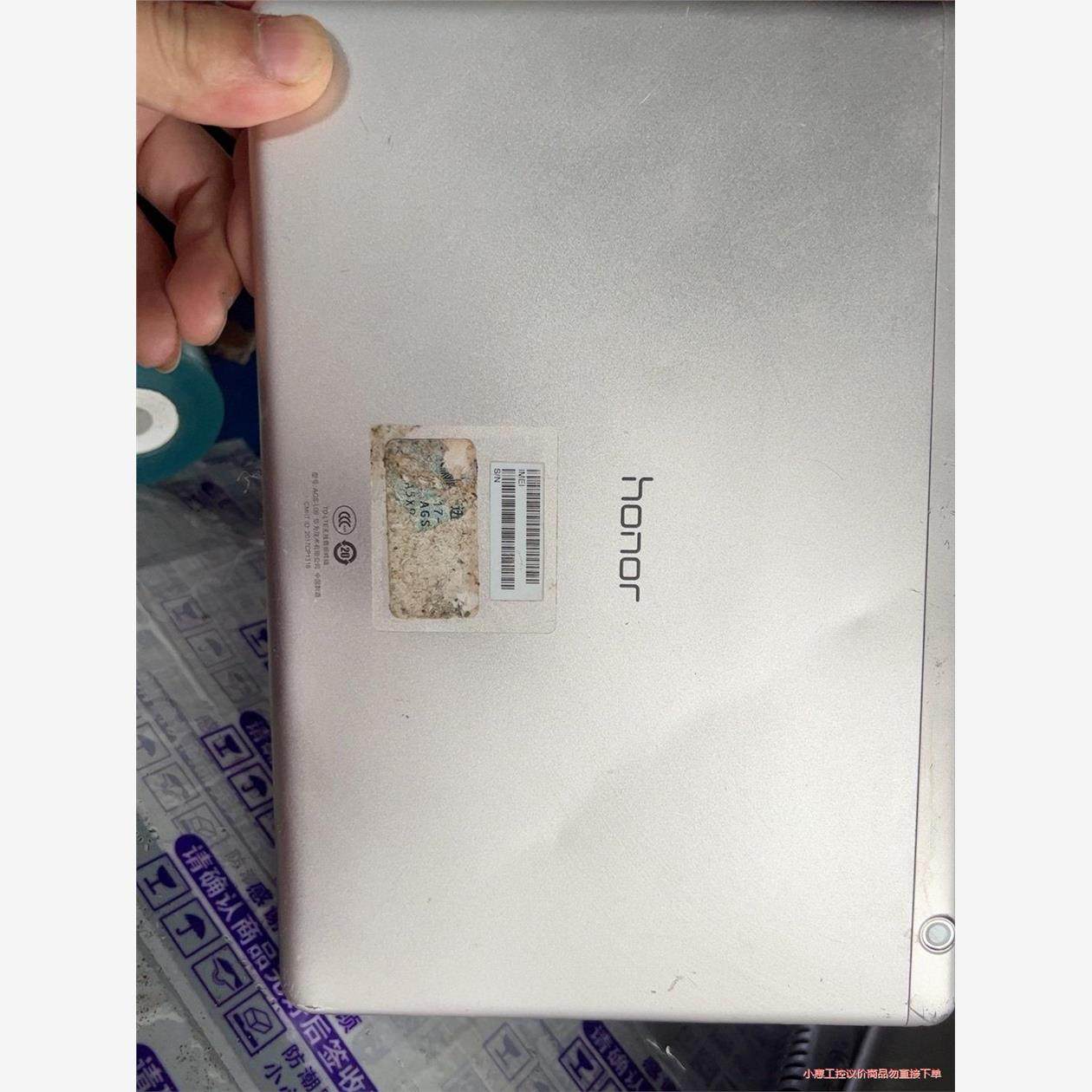 议价商品~华为ags-l09平板主板