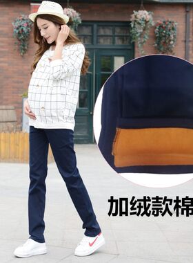 孕妇装冬装宽松加肥加大码孕妇裤加绒加厚韩版职业休闲直筒裤春装