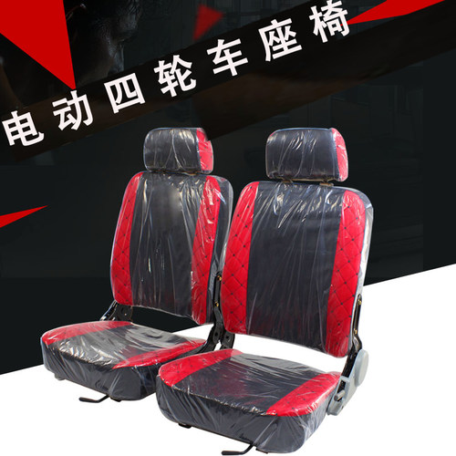 电动三轮车司机座椅单人前排