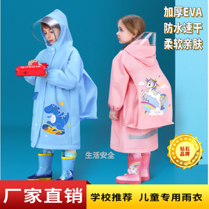 儿童雨衣女童7岁轻便男童4-12岁上学专用全身防水新款幼儿奥特曼