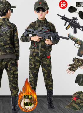 儿童迷彩服特种兵套装新款秋冬季