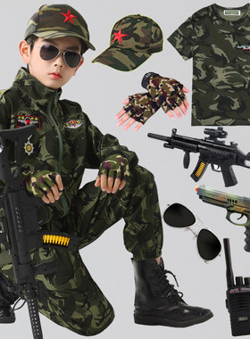 儿童迷彩服套装男童春秋纯棉警服外套学生军训特种兵军人警官衣服
