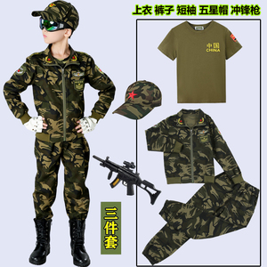 儿童春秋季迷彩服套装男童军训警服外套小学生特种兵春季军人衣服