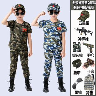 儿童迷彩服套装 男童特种兵军训服军装 六一表演演出服幼儿园夏天潮