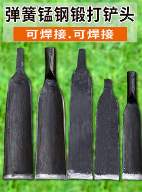 一体锻打铲子九哥挖土取泥