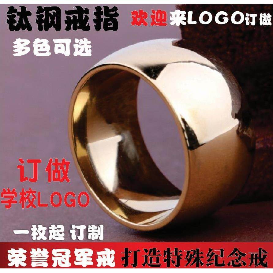 大码男士钛刚戒指冠军戒个性霸气戒指/手饰定制