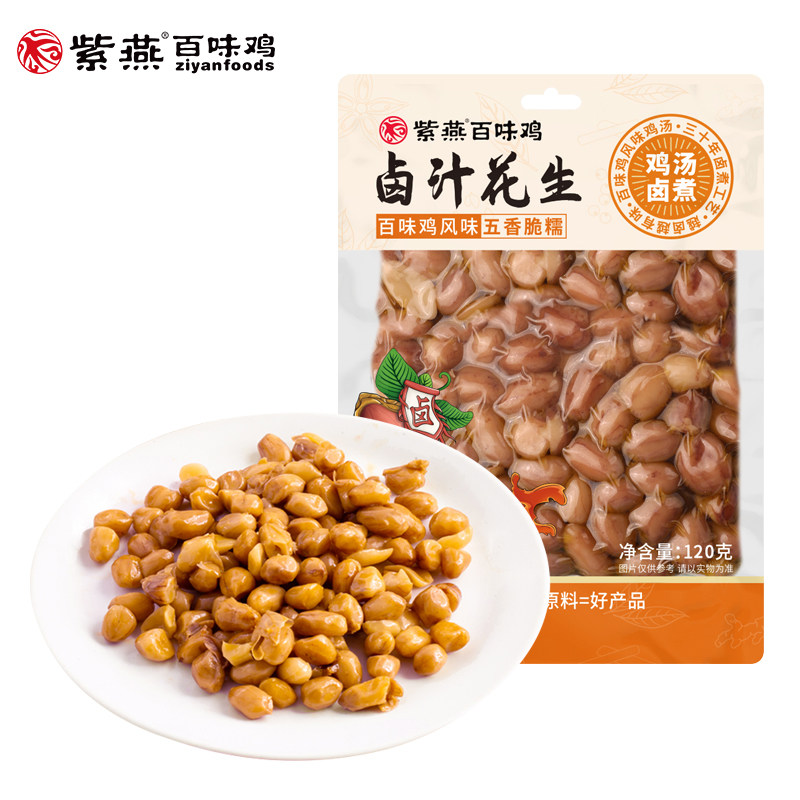 ��ζ����ζ±֭����120g*1�� �����ζ��±֭������ζ����ζ�޿ǻ�����������ʳС���¾Ƽ�ʳ