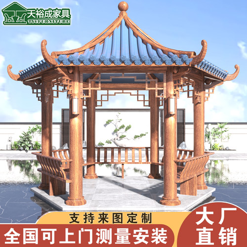 户外四角凉亭别墅庭院茶水景观亭