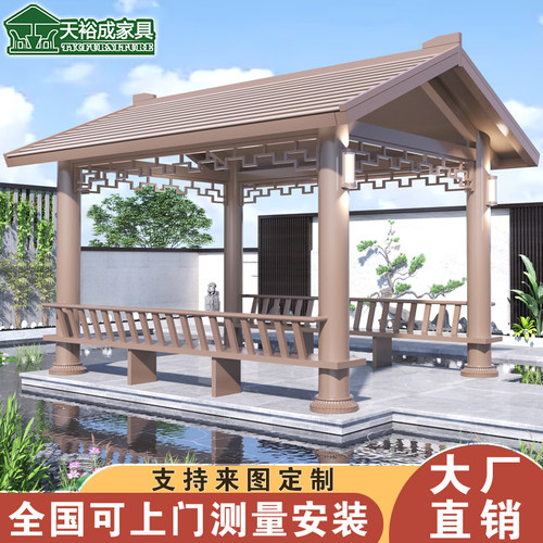户外铝合金凉亭室外四角长廊亭
