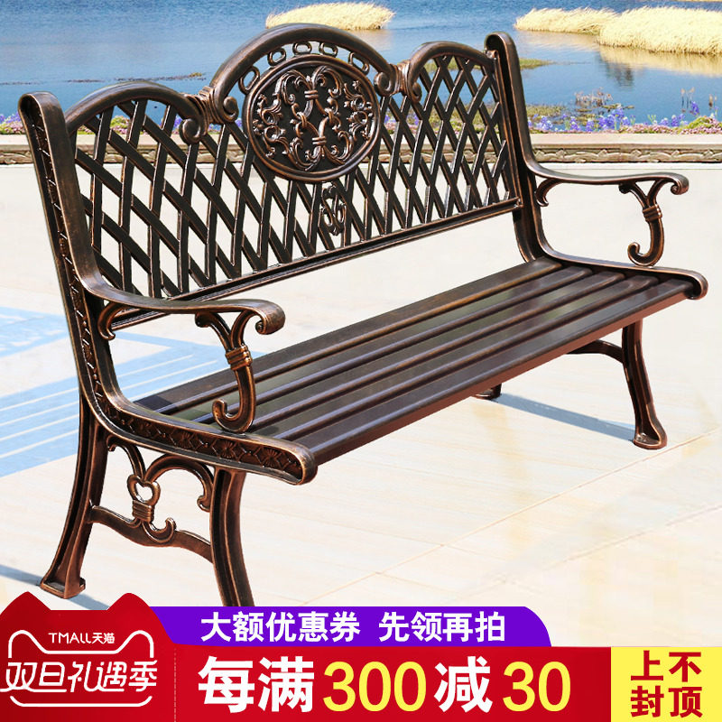 戶外鑄鋁公園椅室外長椅子別墅露台庭院花園小區坐椅公共休閑長凳在類目 住宅傢俱, 戶外/庭院傢俱, 坐具, 公園椅中 - 來自Buy2taobao.com提供專業的淘寶代購服務