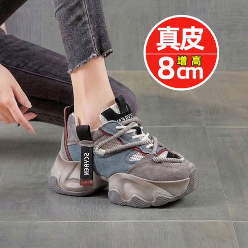 轻便网面厚底内增高老爹鞋女百搭