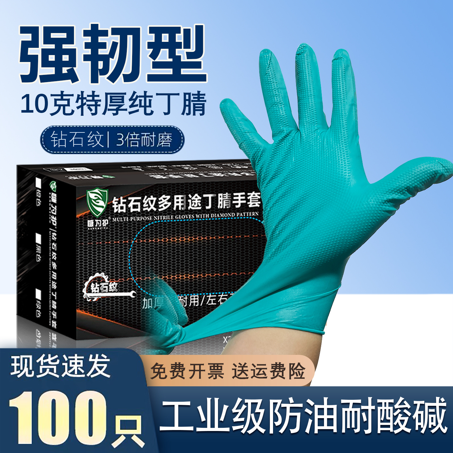特厚汽修手套防油耐酸碱耐磨耐用